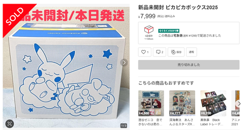 タイトルなし