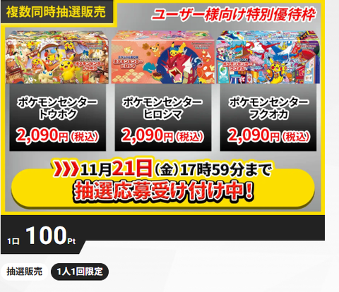 タイトルなし