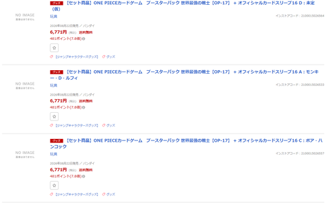 タイトルなし