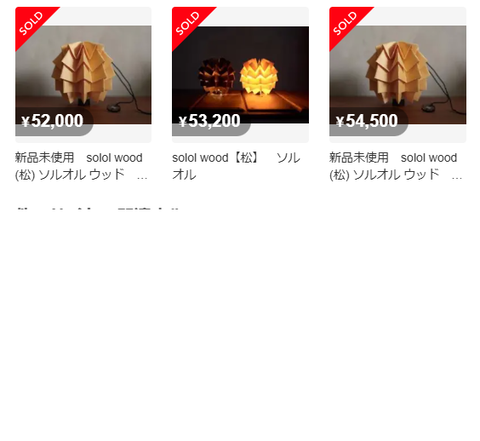 タイトルなし