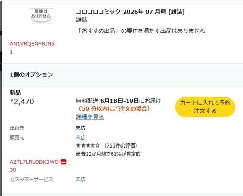 d_d58Ud018svc18tcwj9e2c8on_1rlwe