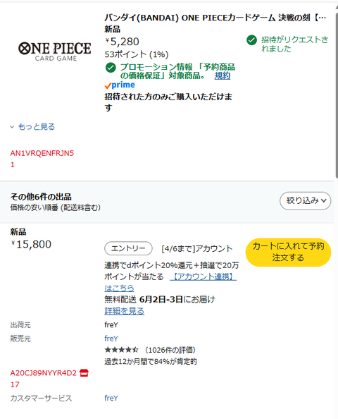 タイトルなし