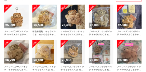 タイトルなし