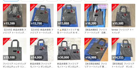 タイトルなし
