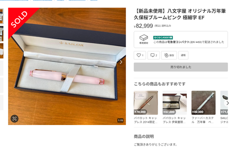 タイトルなし